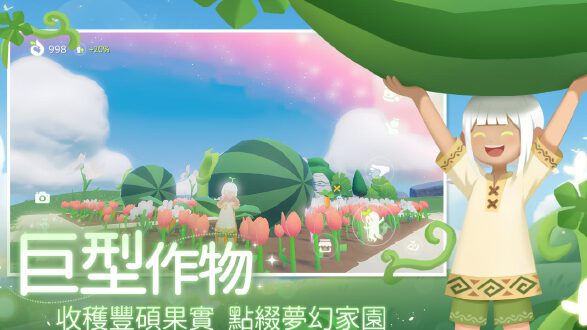 小岛有晴天图片