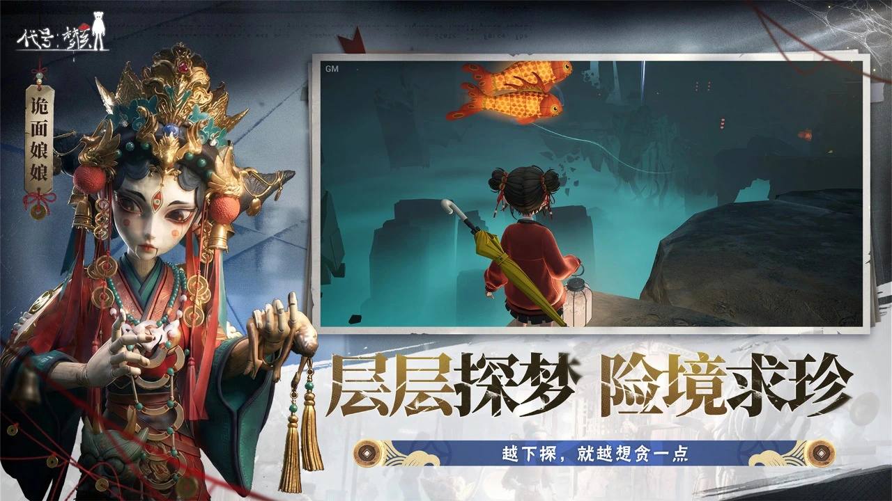 代号：梦核图片