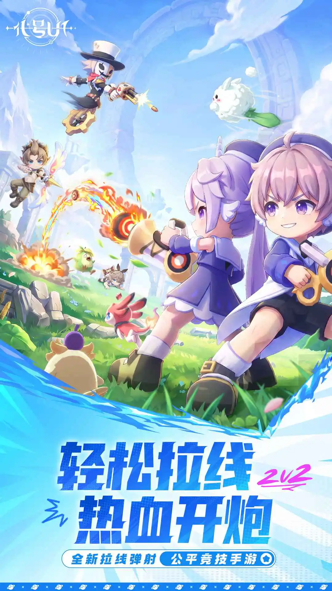 代号U1图片
