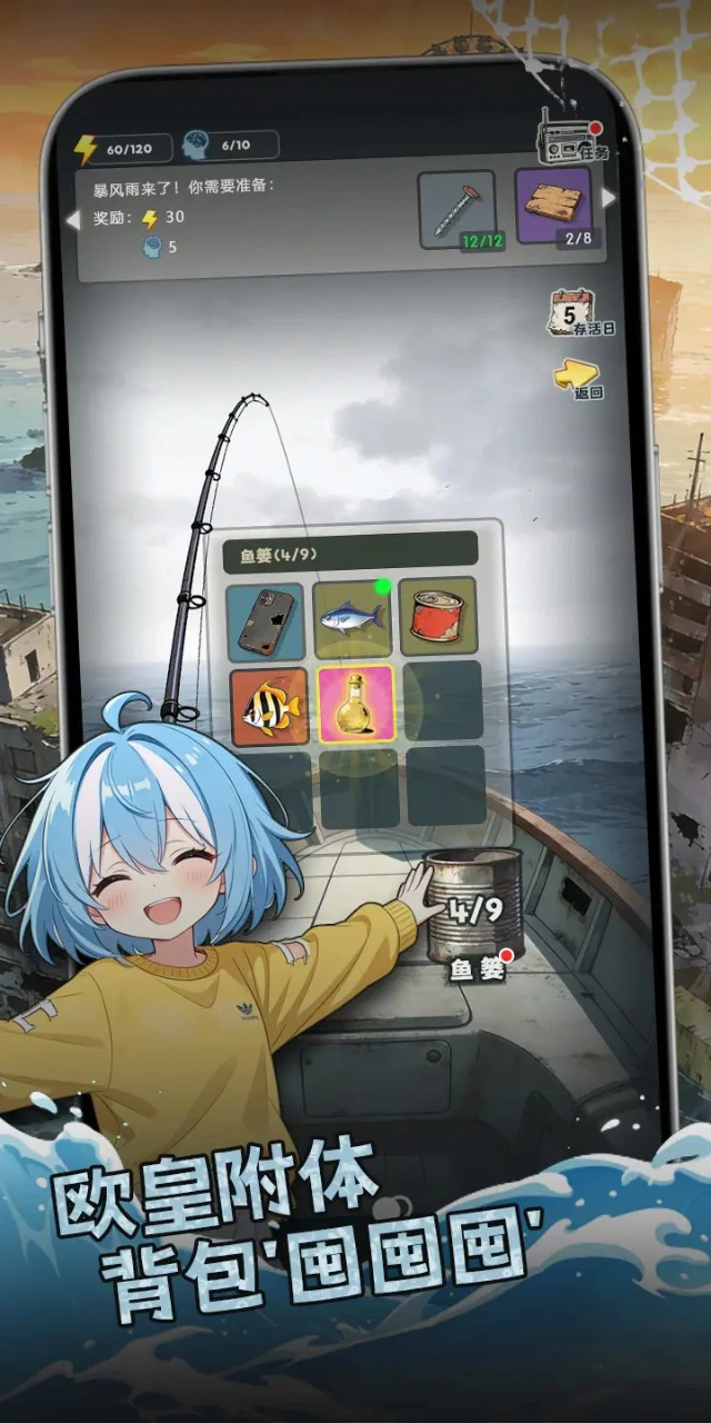 逃离淹没之地图片