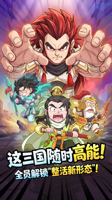 高能探宝团兑换码礼包大全2026 高能探宝团最新可用兑换码CDK合集图片