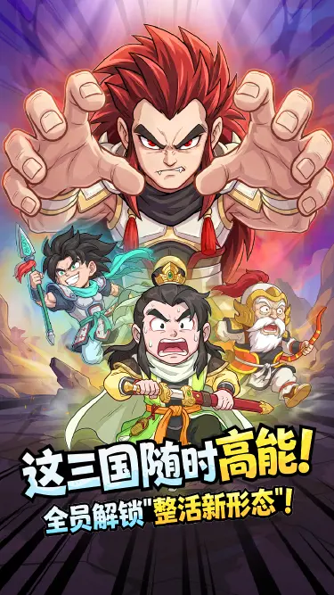 高能探宝团兑换码礼包大全2026 高能探宝团最新可用兑换码CDK合集图片