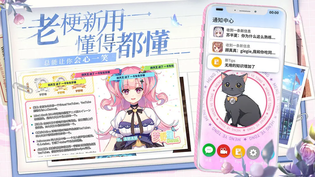 不存在的谎言图片