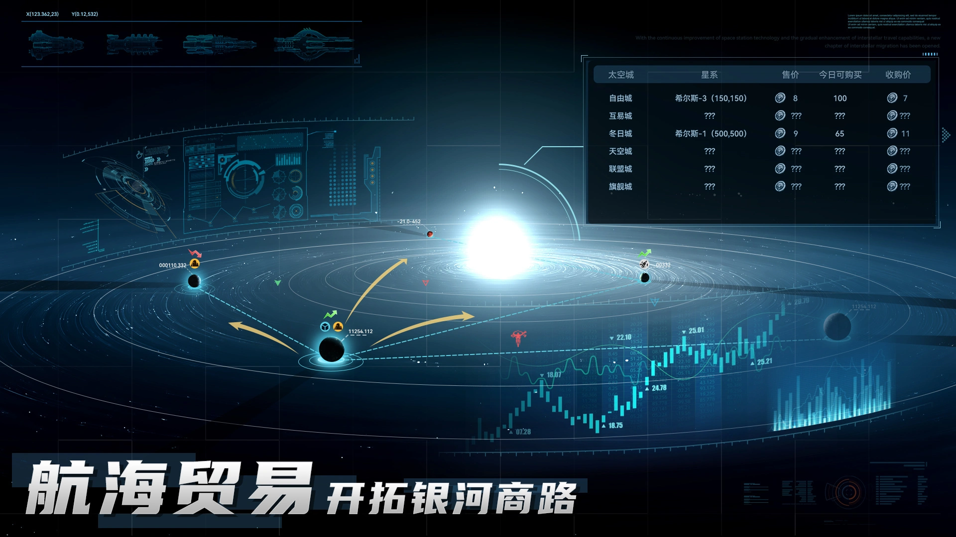 深色黎明：无垠图片