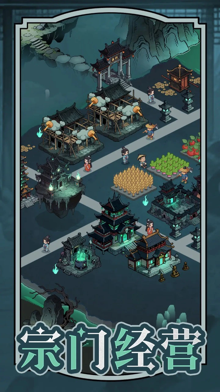 代号:猛诡小镇图片