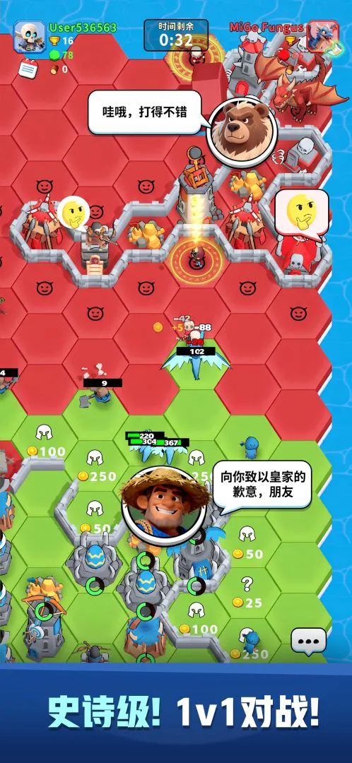 占城大师图片