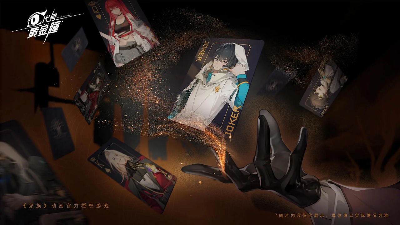 代号：黄金瞳怎么玩？代号：黄金瞳攻略有吗？如何模拟器上玩代号：黄金瞳？图片