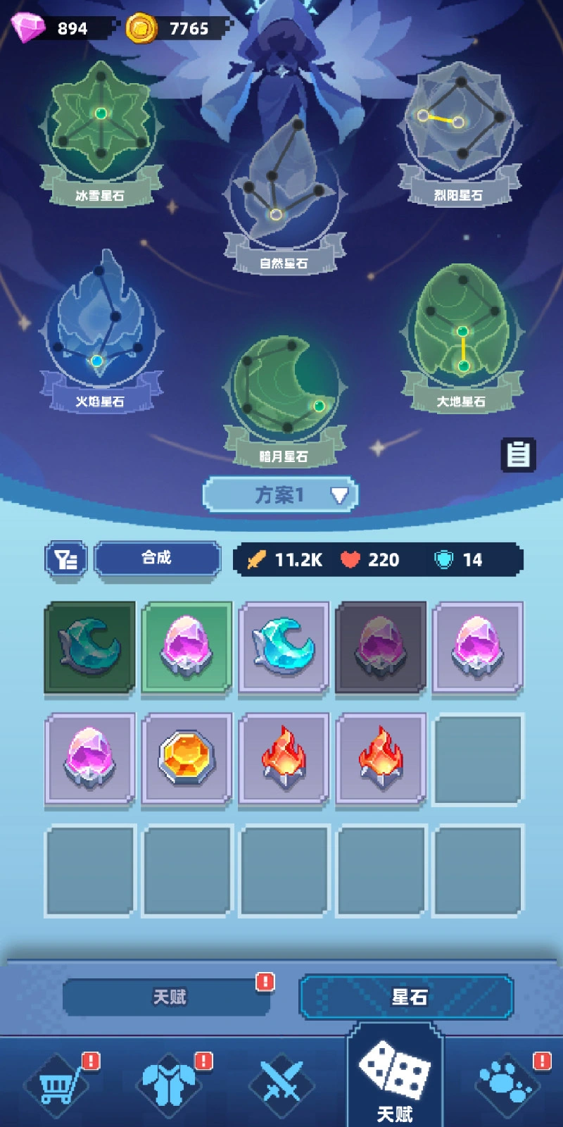 六六英雄图片