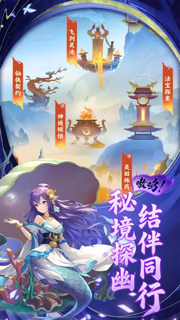 剑断长空图片