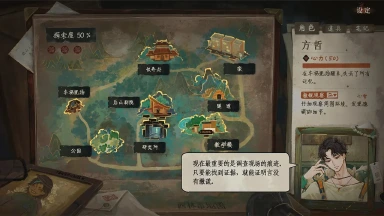 栖云异梦3：溯源模拟器哪个好用 栖云异梦3：溯源模拟器推荐下载图片