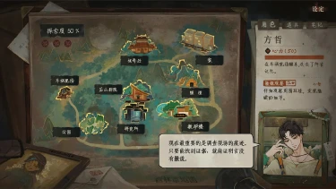 栖云异梦3:溯源模拟器哪个好用 栖云异梦3:溯源模拟器推荐下载图片