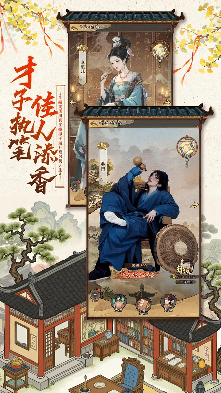 客官里面请图片