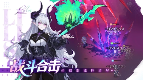 火线战姬图片_6
