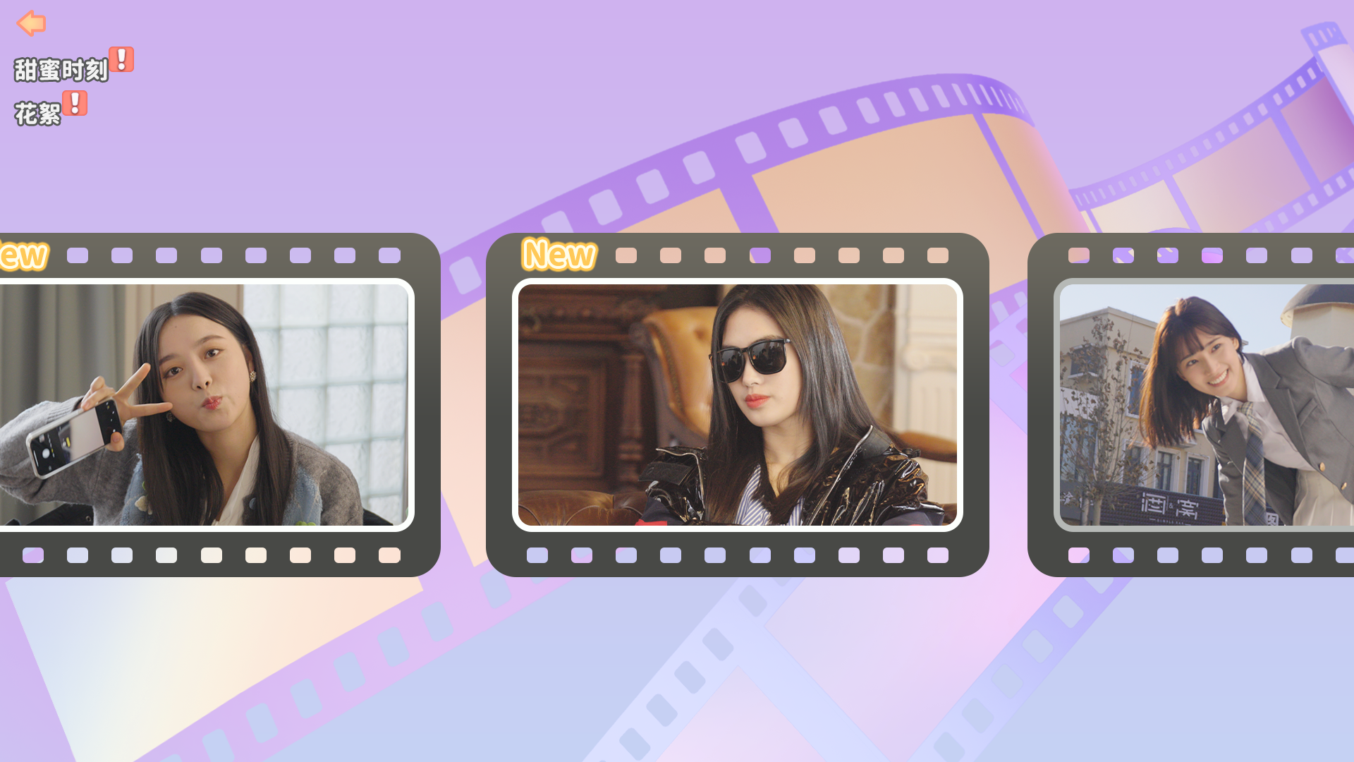 都要！小孩子才做选择！图片