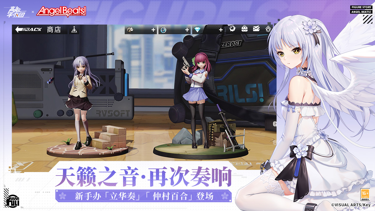 高能手办团图片