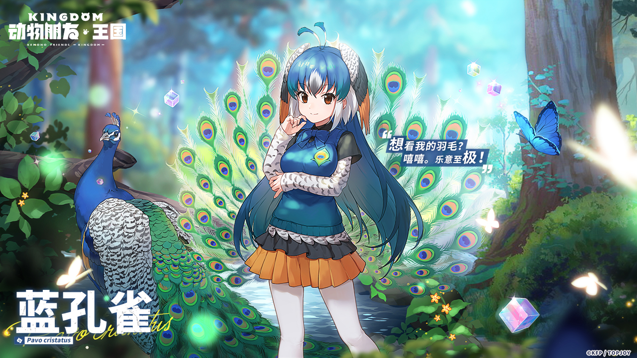 动物朋友：王国图片