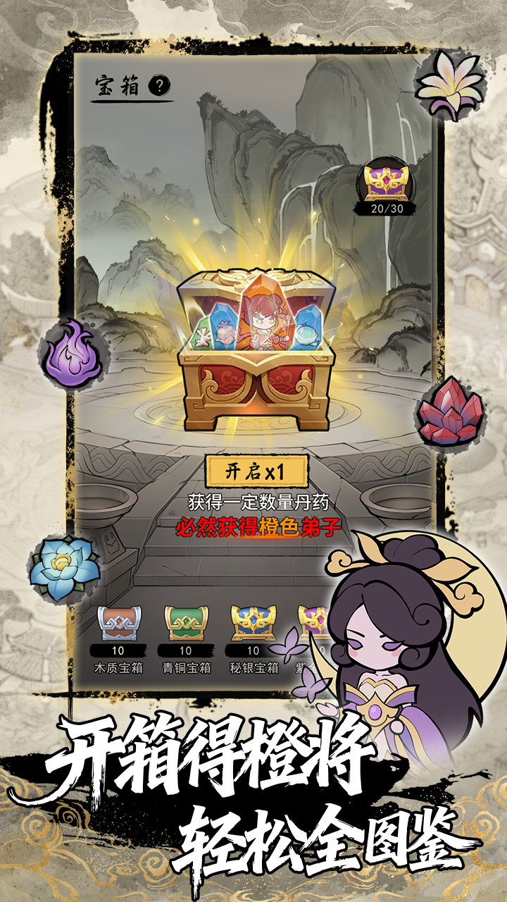 梦幻奇路图片_5