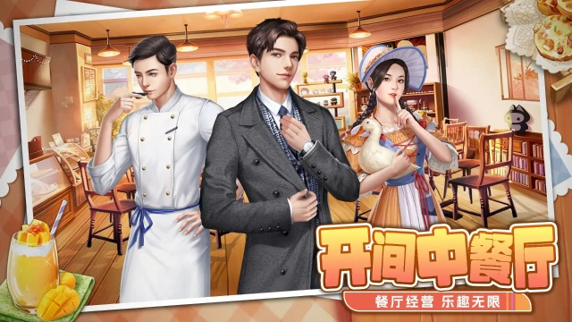 食神小当家兑换码礼包大全2025 食神小当家最新可用兑换码CDK合集图片