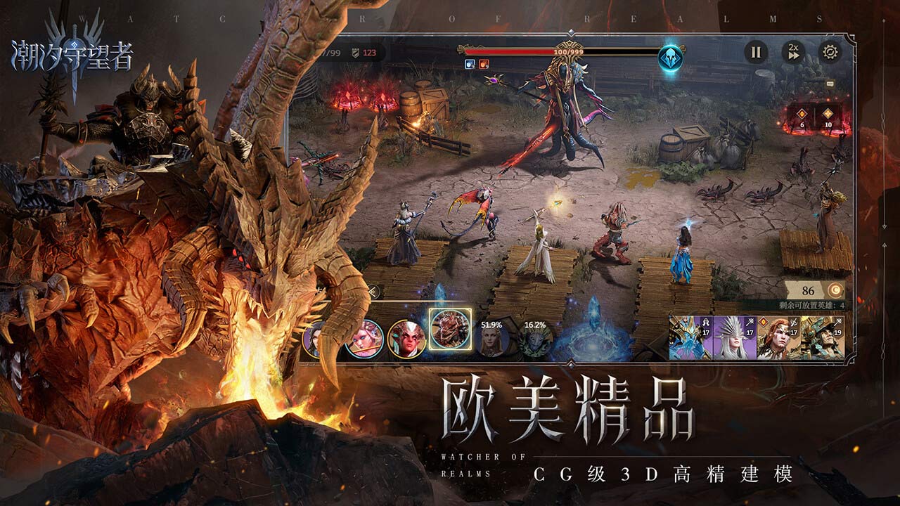 潮汐守望者怎么玩？潮汐守望者攻略有吗？如何模拟器上玩潮汐守望者？图片