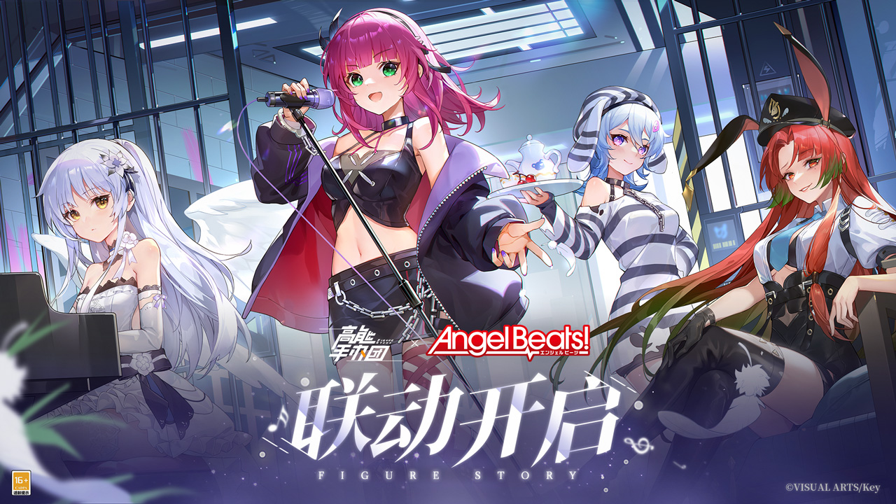 高能手办团图片