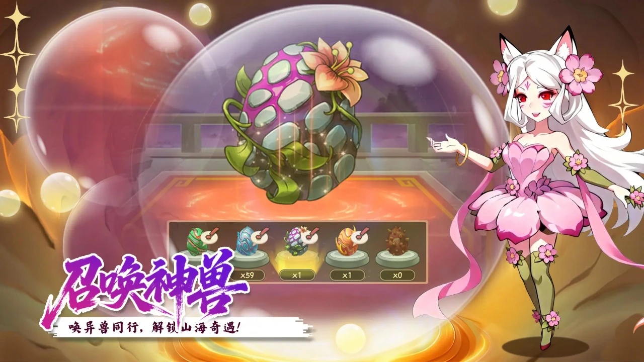 封天传图片