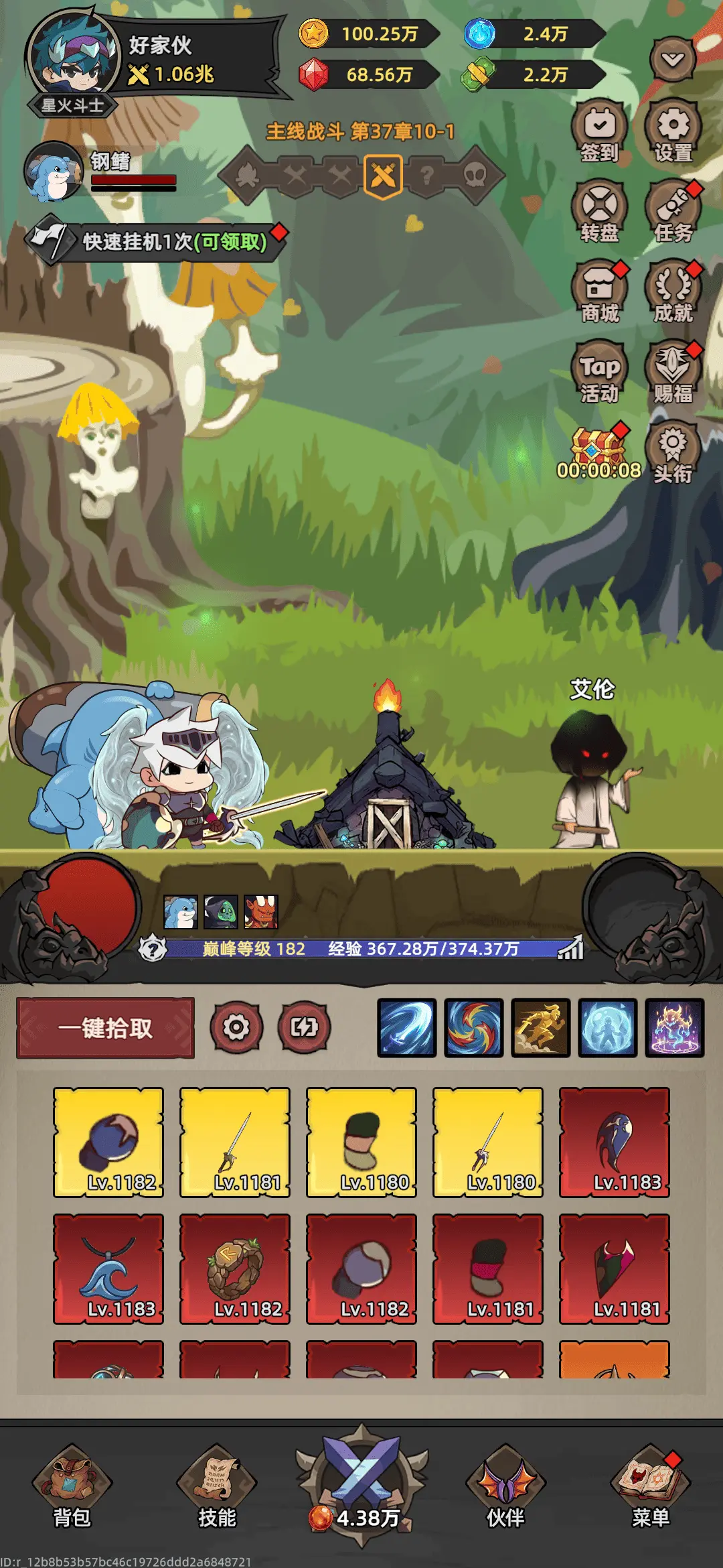 我嘎嘎乱杀图片