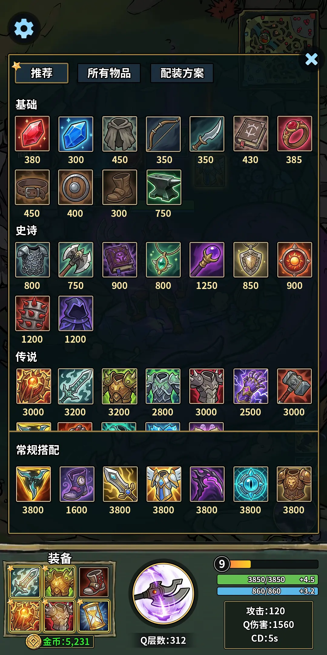 狗头模拟器2图片