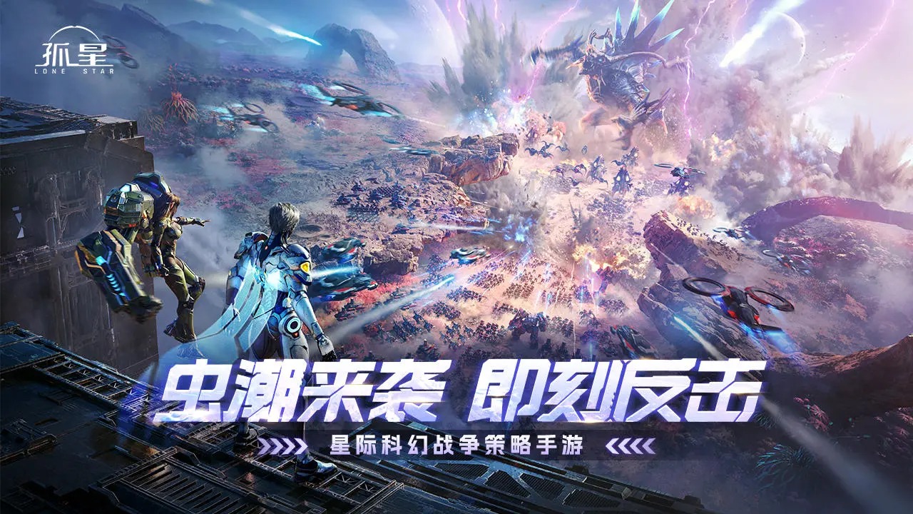 代号孤星电脑版怎么玩-模拟器多开及按键设置教程图片