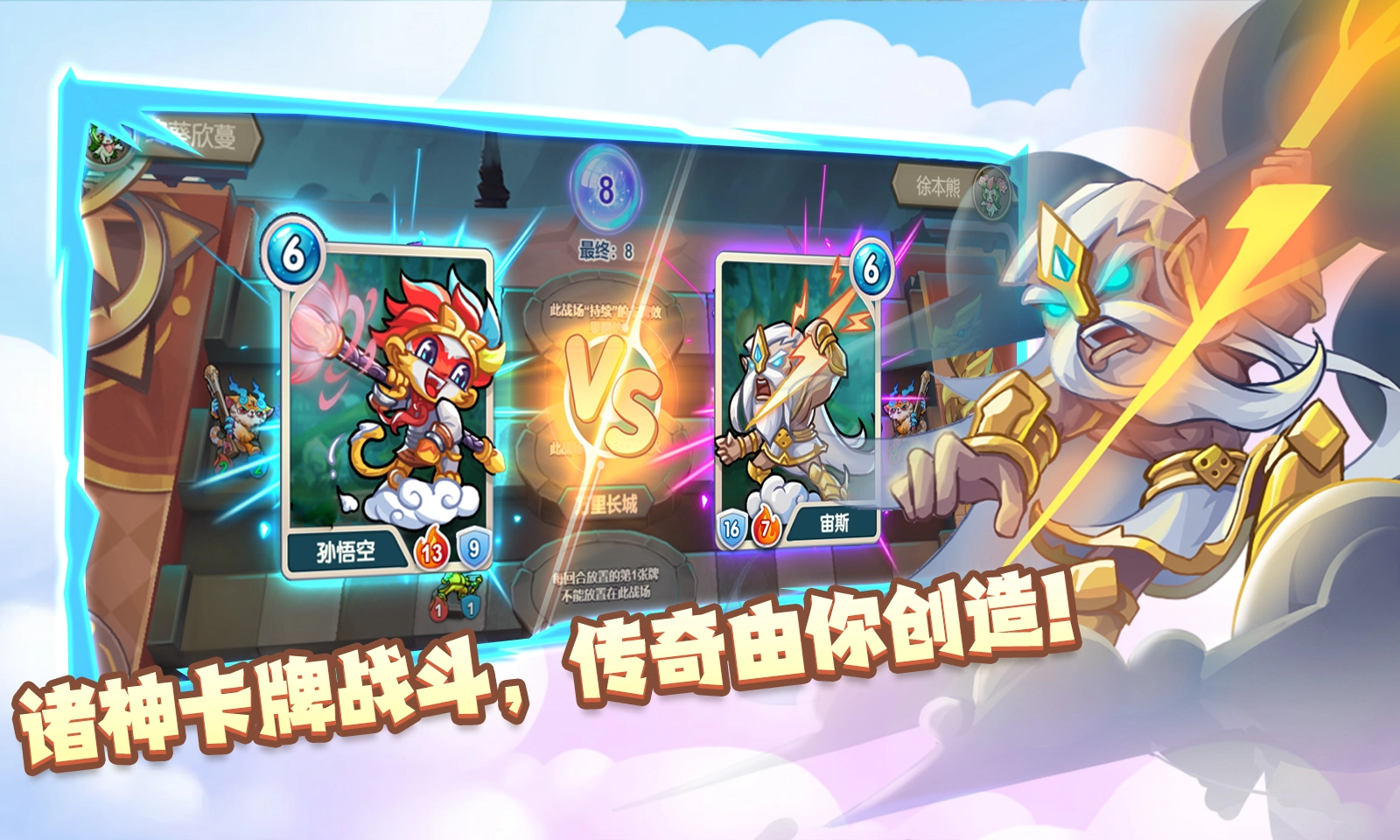 万卡奇兵图片