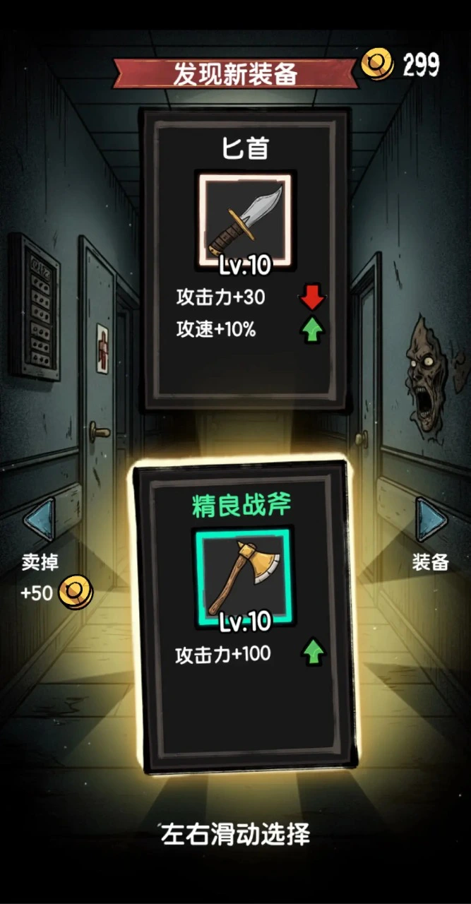 诡异求生模拟器图片