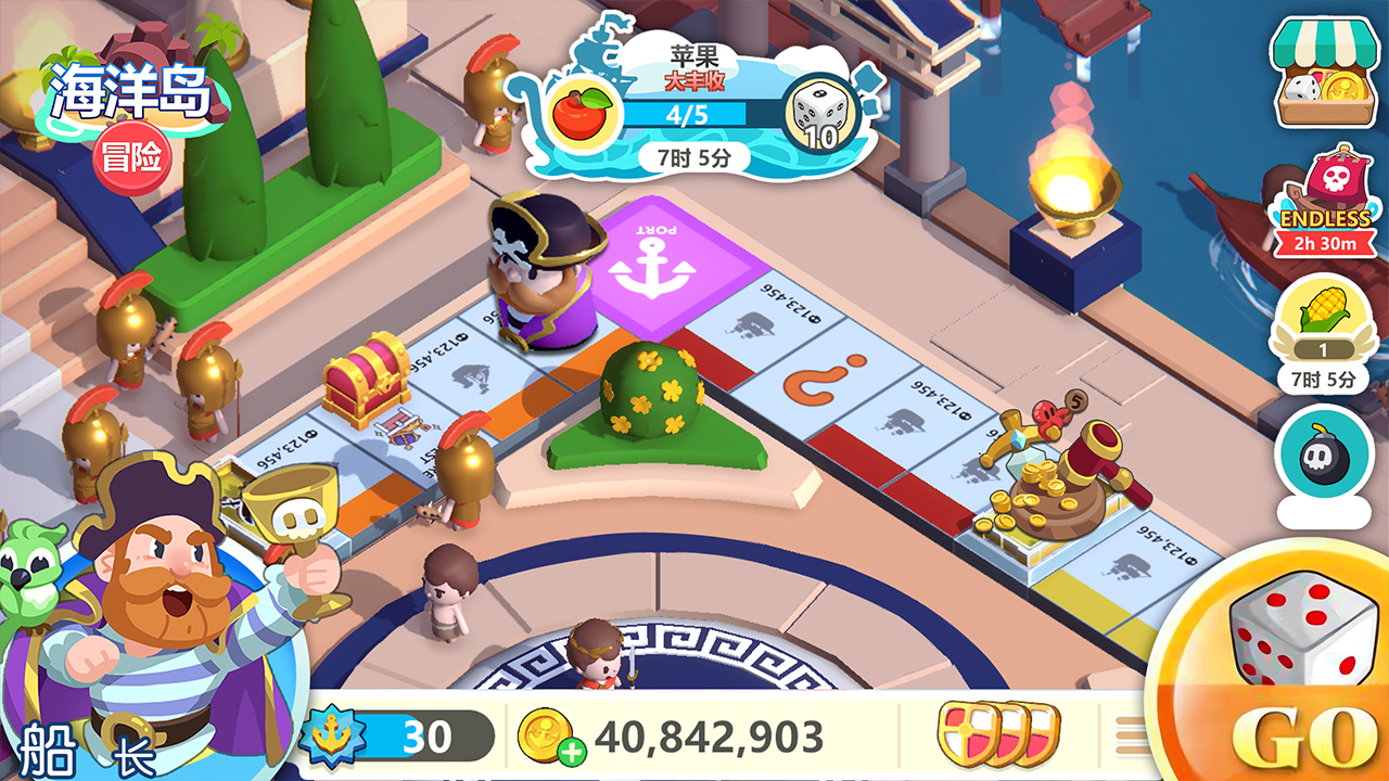 海洋岛冒险图片