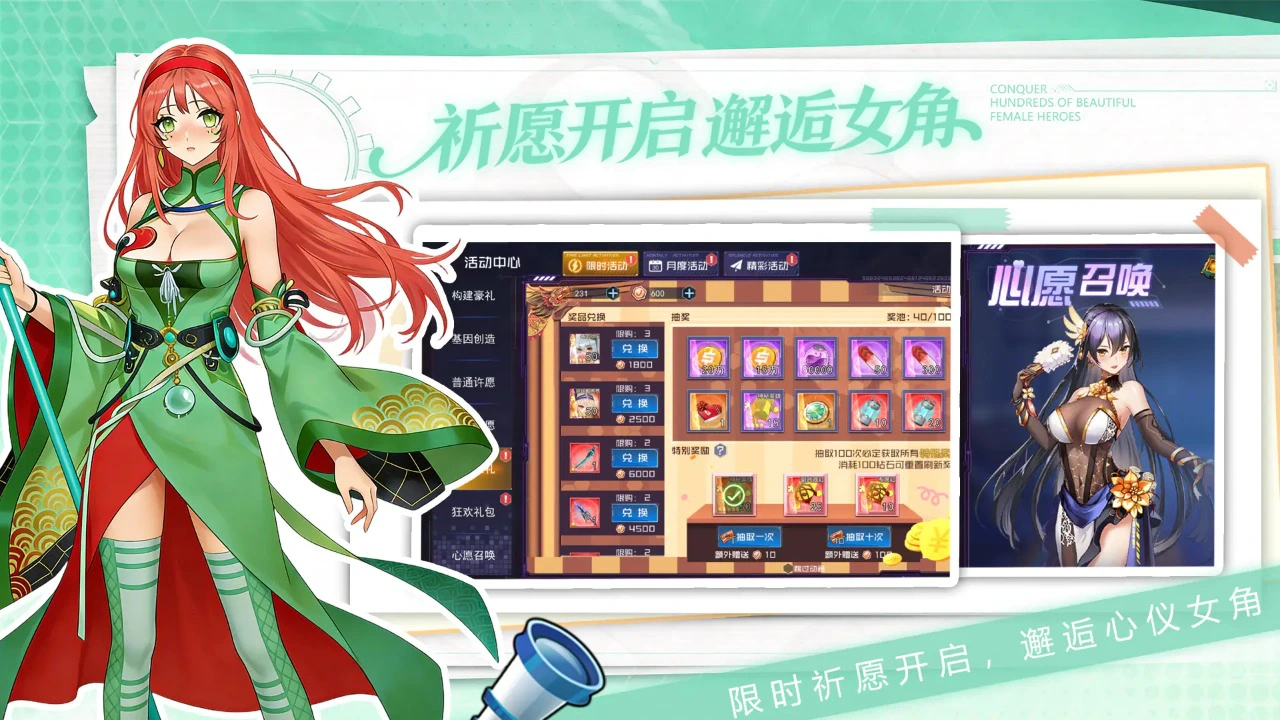 极速女武神图片