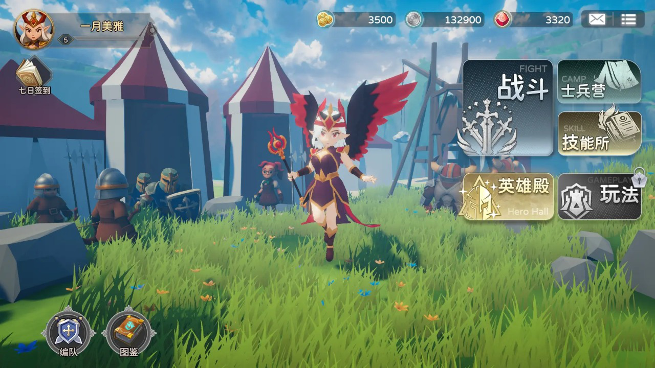 国王的宝藏图片