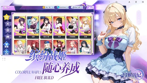 玛雅战纪图片_3