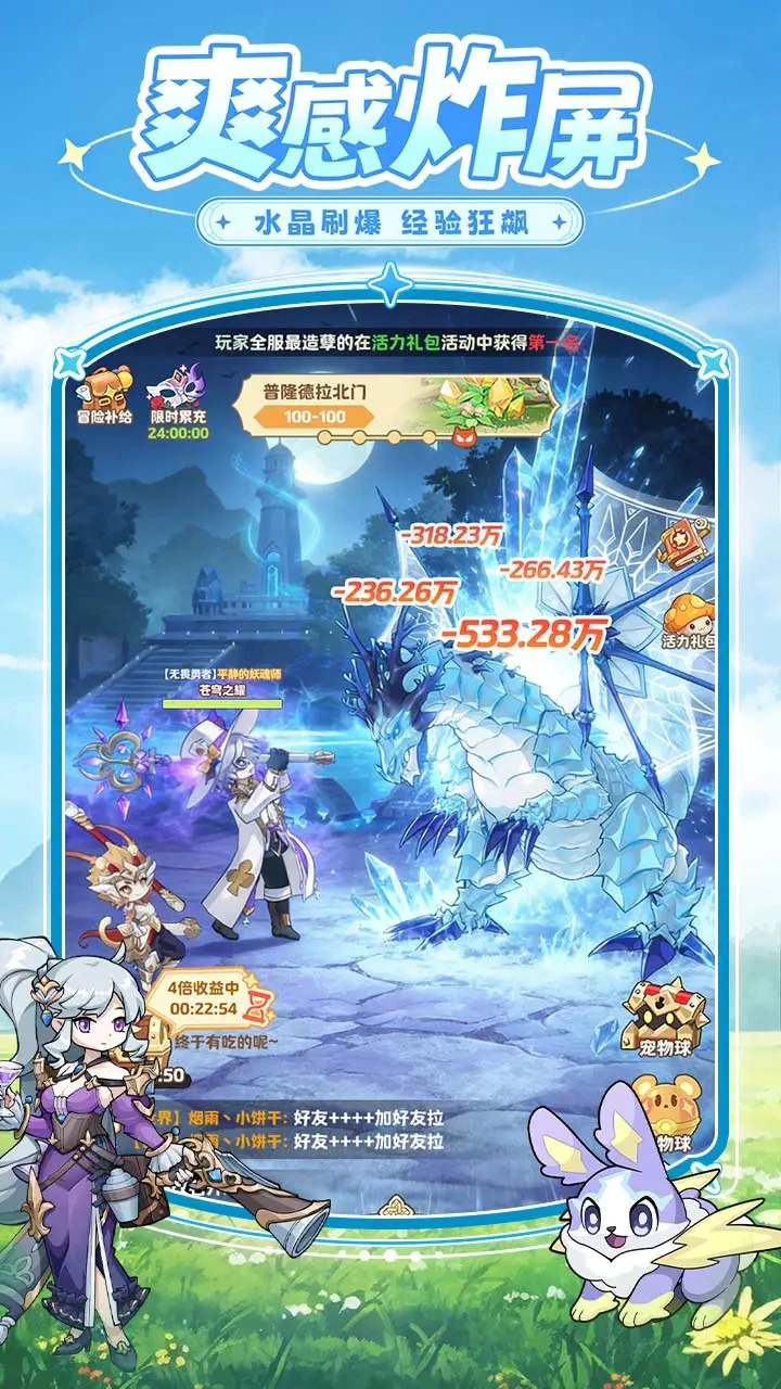 星芒轨迹图片