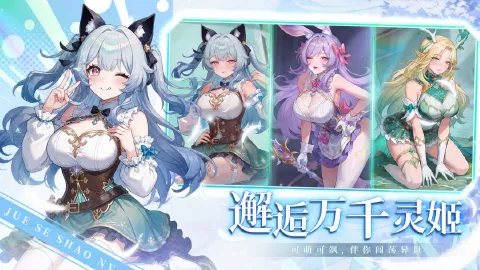魔力弹神图片_4