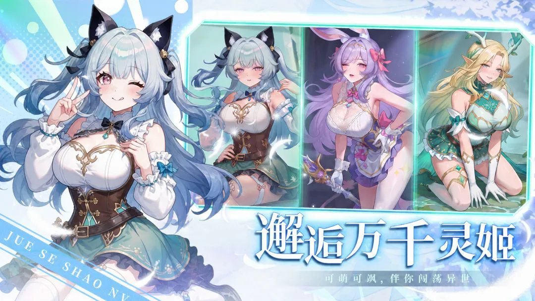 魔力弹神图片