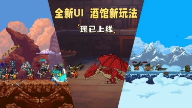 矮人军团自走棋模拟器哪个好用 矮人军团自走棋模拟器推荐下载图片