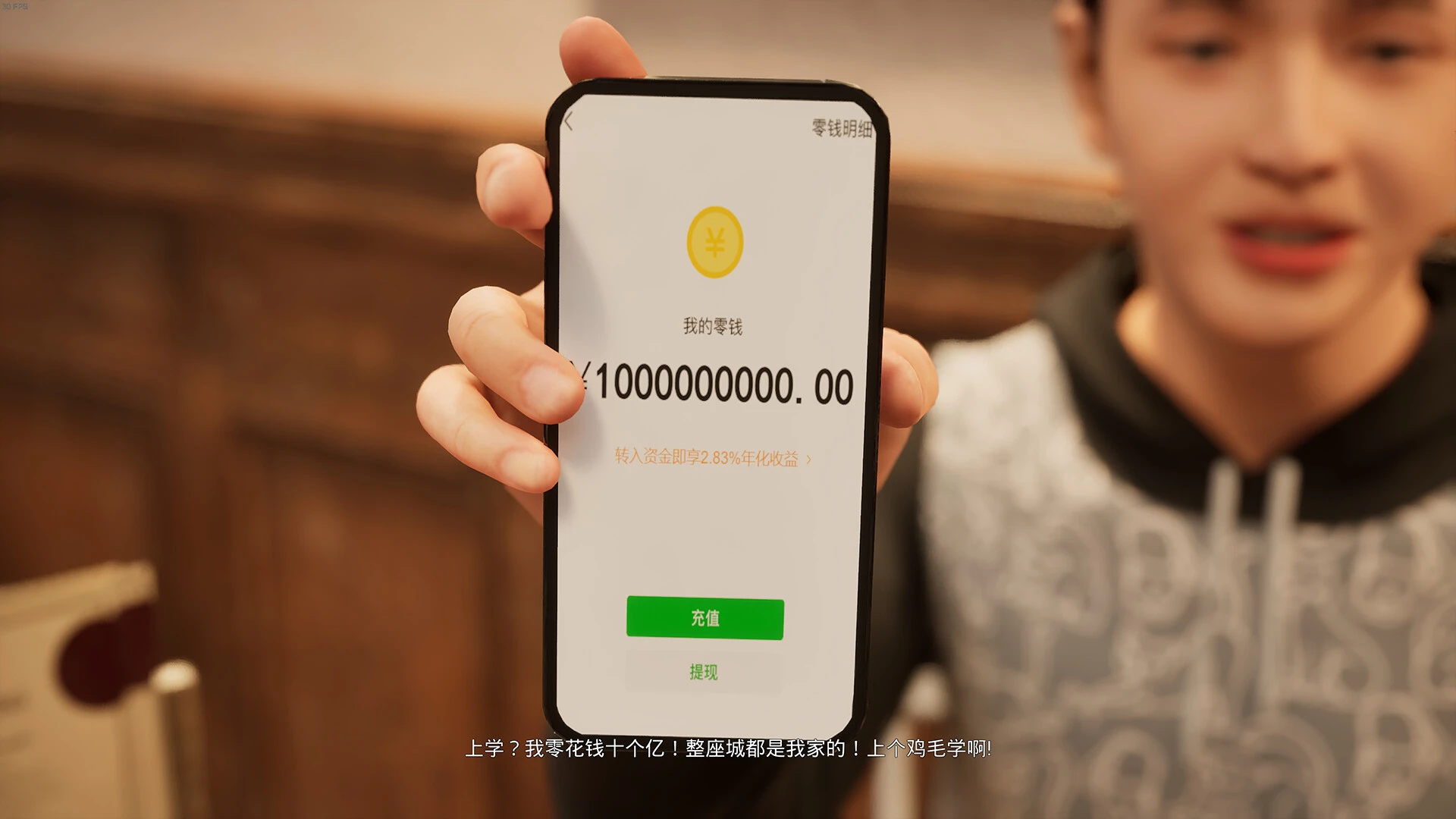 重返校园2:首富上学模拟器哪个好用 重返校园2:首富上学模拟器推荐下载图片