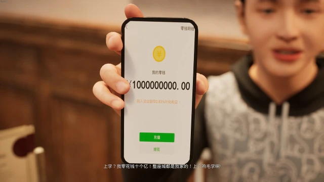 重返校园2:首富上学模拟器哪个好用 重返校园2:首富上学模拟器推荐下载图片