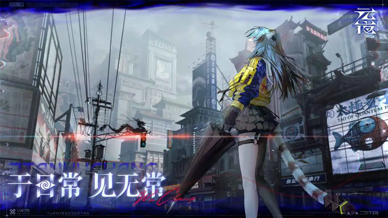 元夜十二谈图片