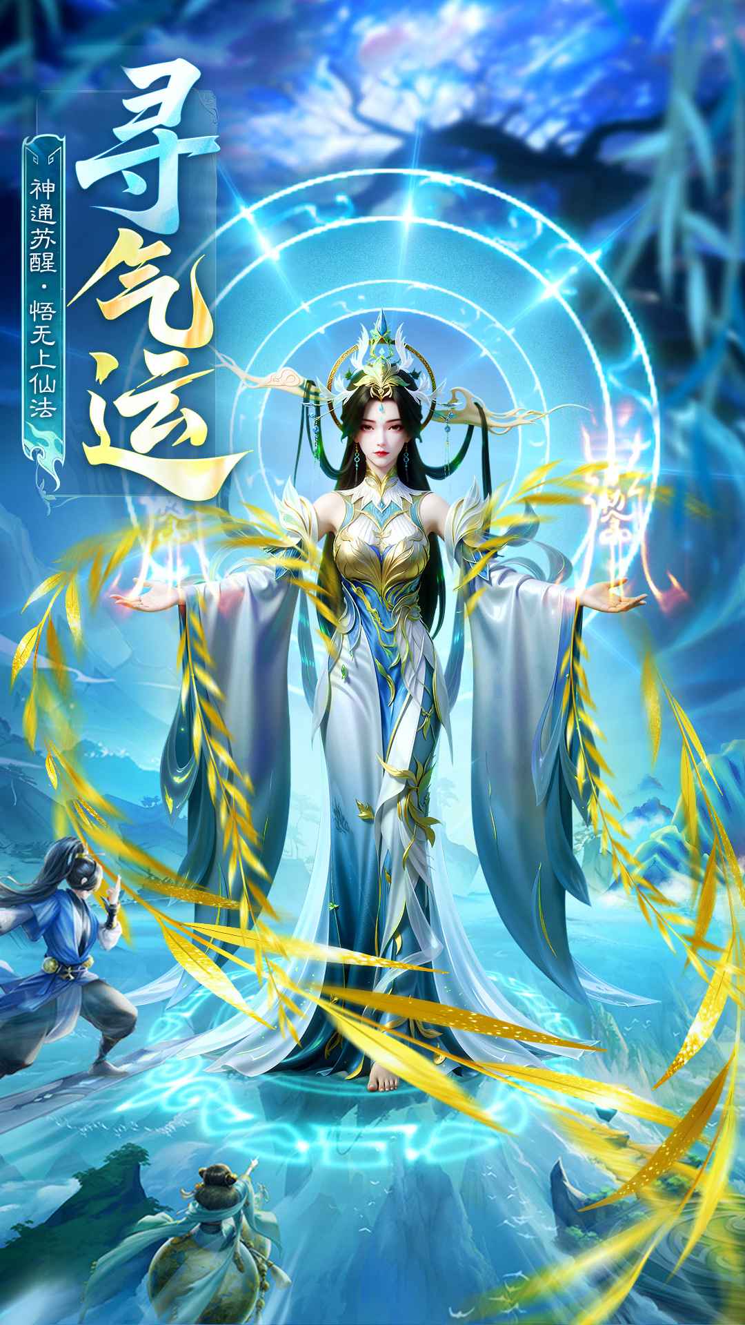 英雄战令图片_5