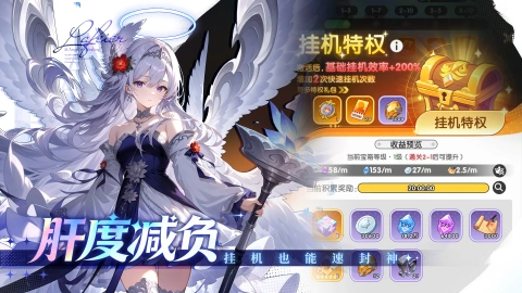 火线战姬图片_5