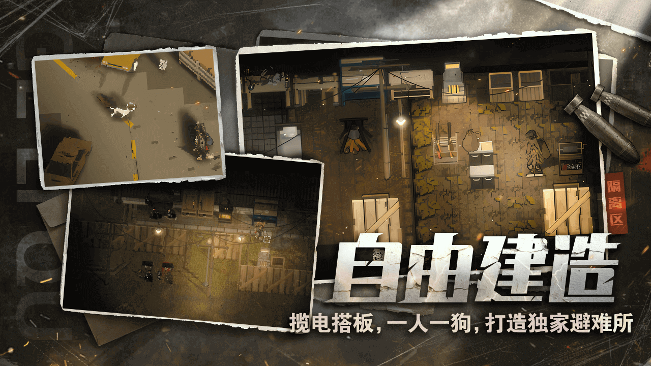 隔離區(qū)圖片_3