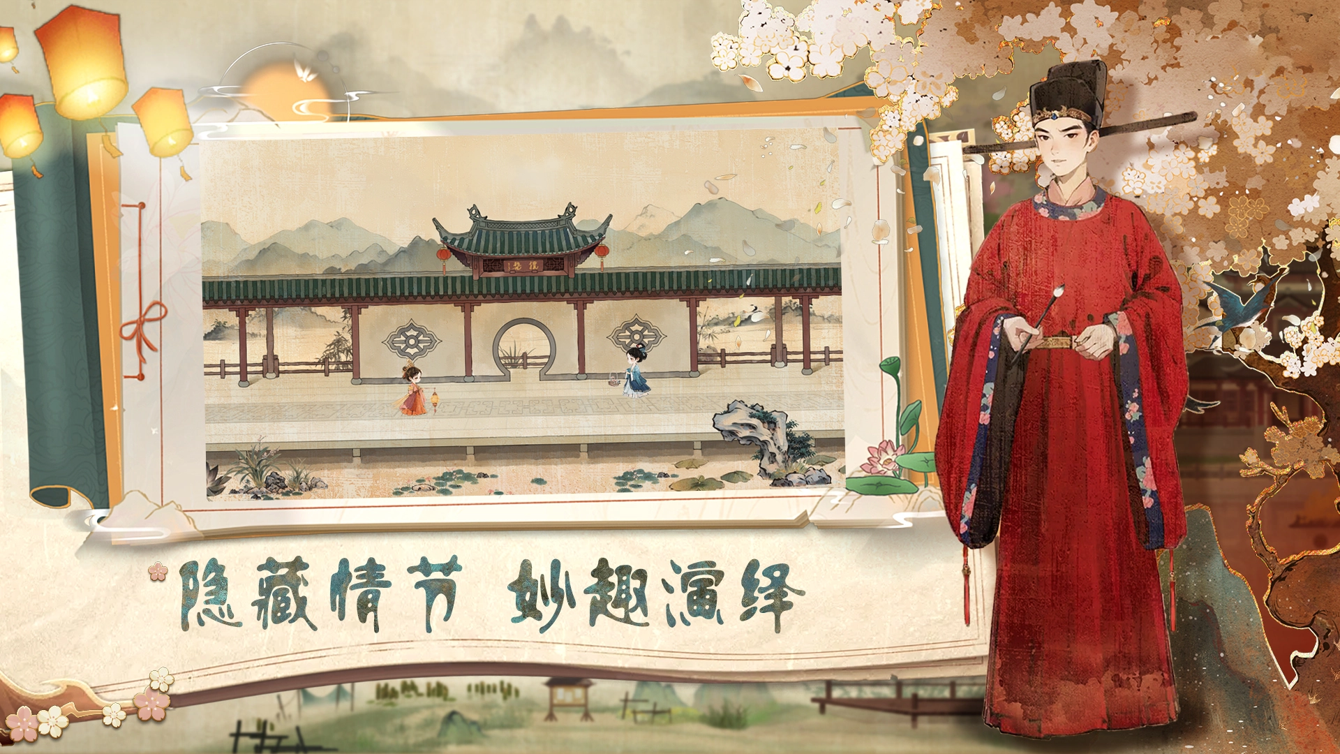 隐藏的人物图片