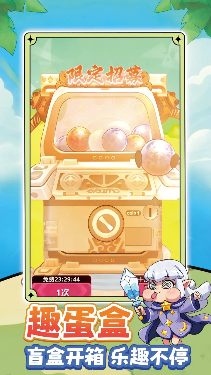 宠物战队模拟器哪个好用 宠物战队模拟器推荐下载图片_7