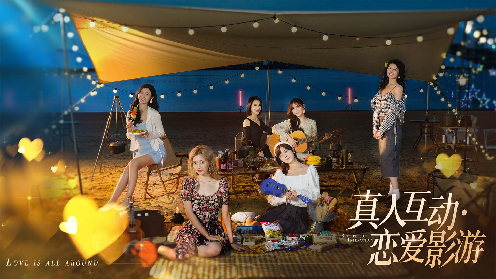 完蛋！我被美女包围了！电脑版怎么玩-模拟器多开及按键设置教程图片