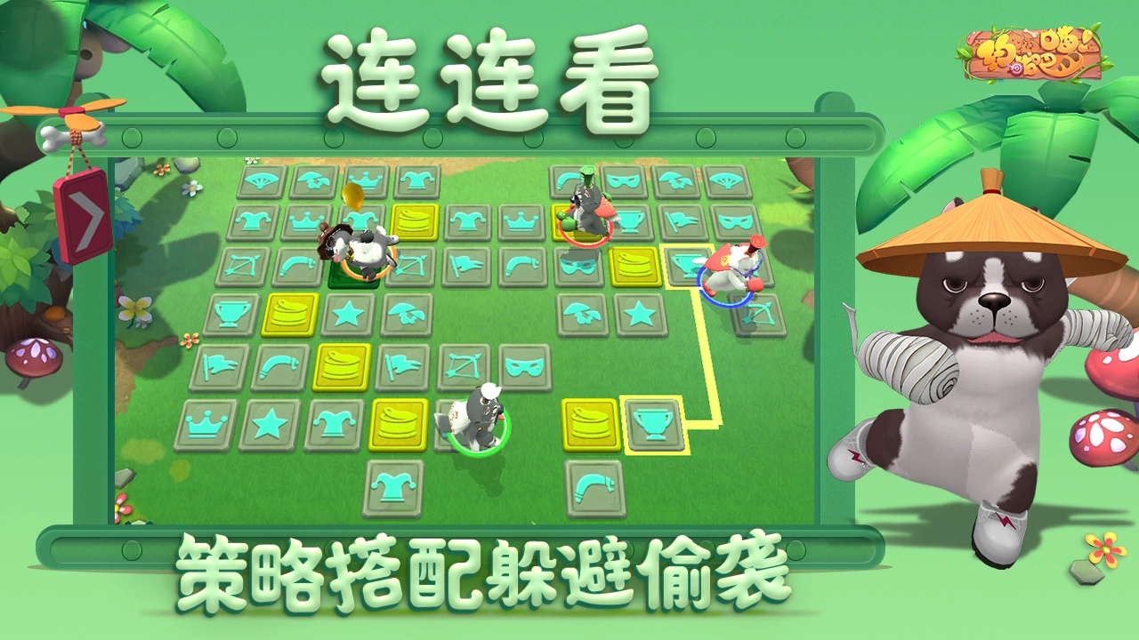 约战吧!喵图片