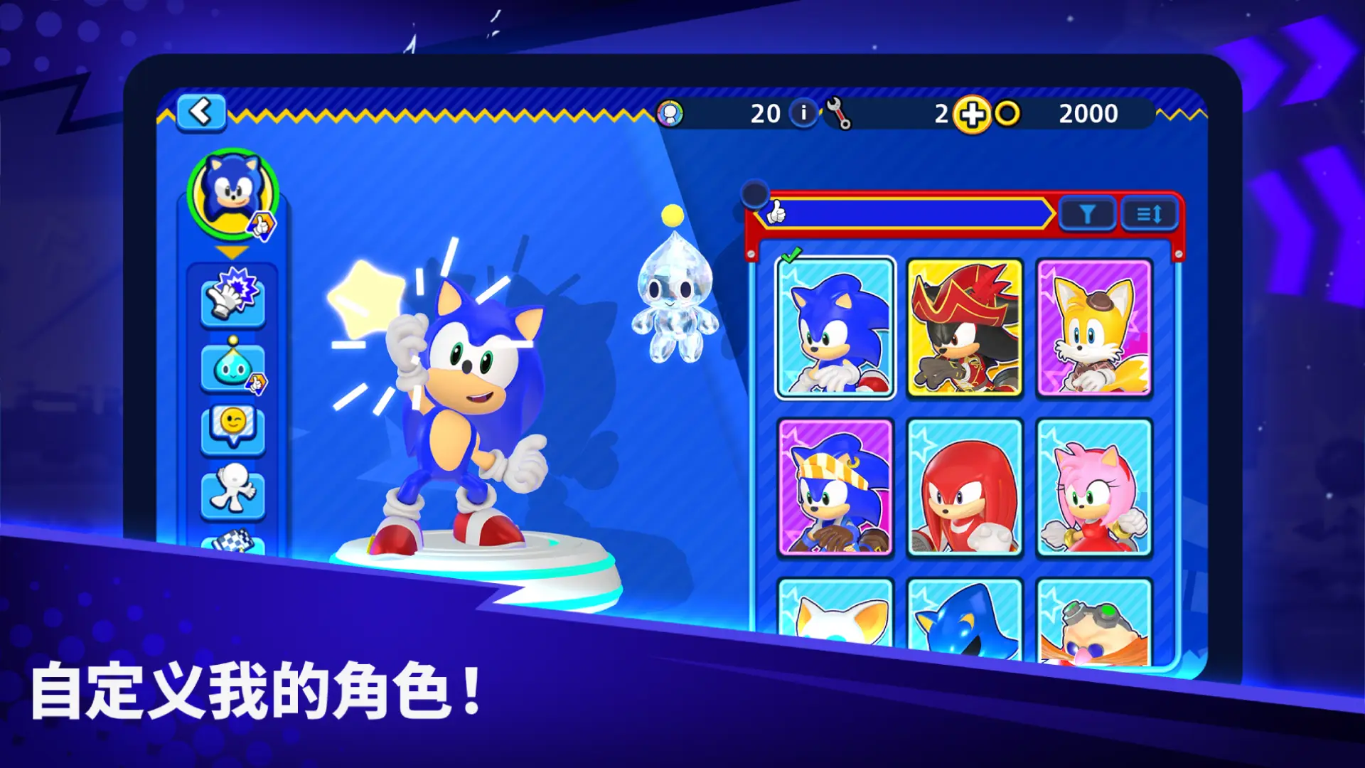 索尼克大乱斗图片