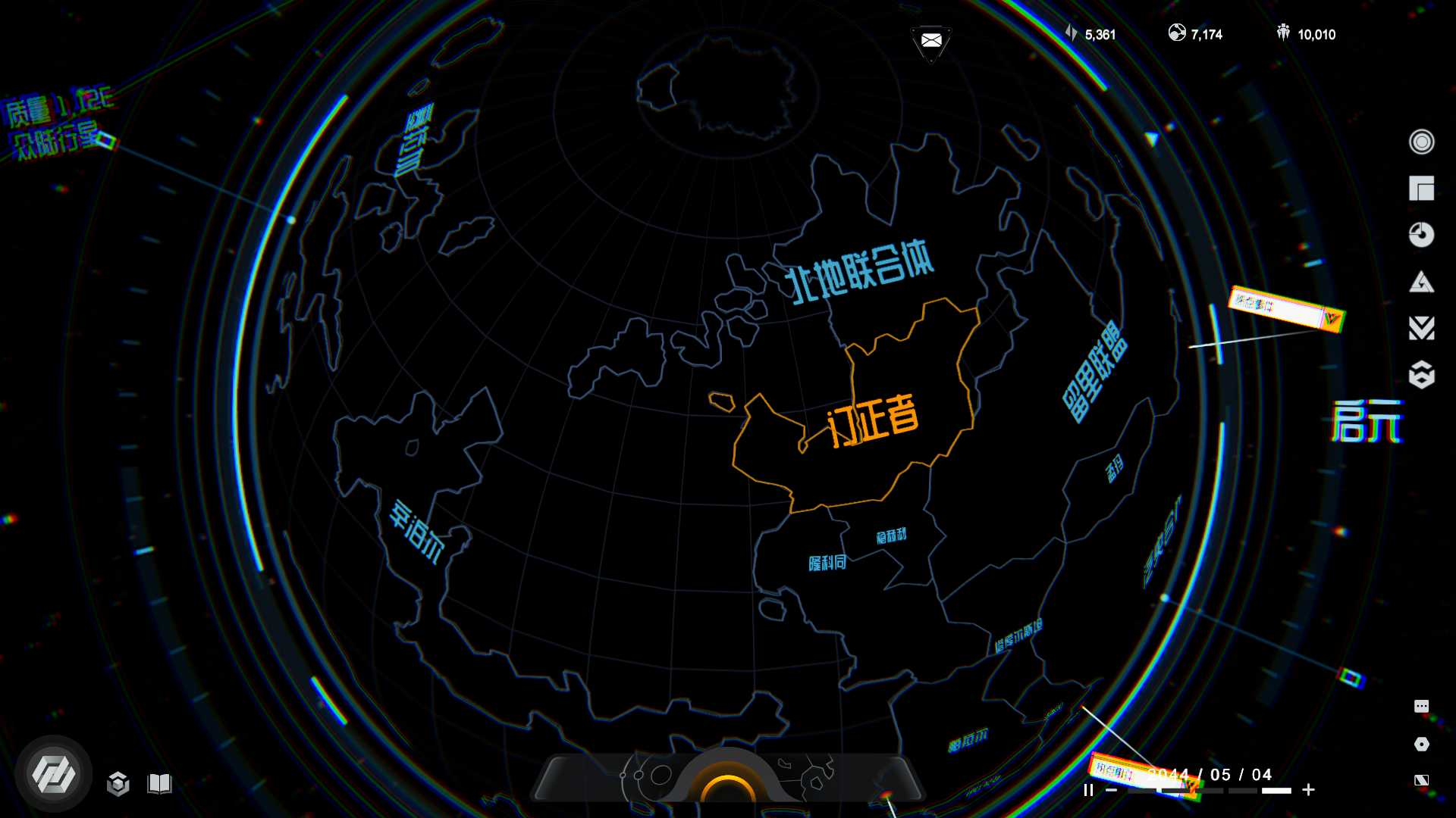 逐光星火图片_4